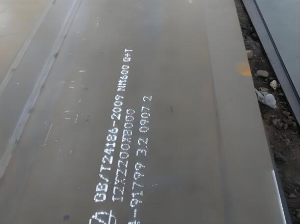 南阳NM600耐磨板